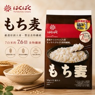 [Cat Sisters] Japan Hakubaku Golden Glutinous Wheat Cooking Rice Oatmeal Dietary Fiber Barley Cereal