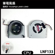 [Yangping House] Tax Included Suitable For Lenovo ThinkPad L440 L540 Laptop Fan Radiator