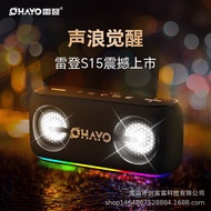 S15 Bluetooth Speaker 60W Outdoor Portable Waterproof Subwoofer Colorful Lights Household Wireless B