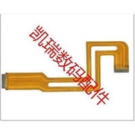 Suitable for Sony HC20E HC30E HC40E HC18E HC16E LCD Cable Screen Cable LCD Screen