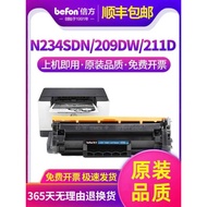 Suitable for HP W1340A W1350A W1360A Selenium Drum M234 Powder Cartridge M209 211 233 Drum Stand M23