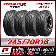 ROADX 245/70R16 ยางรถยนต์ขอบ16 รุ่น RX QUEST AT21 x 4 เส้น  ตัวหนังสือสีขาว 245/70R16 One