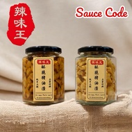 Crispy Pork lard - 280ml