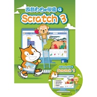 [Wisdom Knowler] [Game Freedom e Academy 4 Scratch3] A Learning Book+Digital Cd