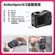 Ulanzi Mini Extendable Tripodสำหรับกล้อง Action Camera DJI Sport 6/5/4 คู่มือถือ ขาตั้ง GoPro Selfie