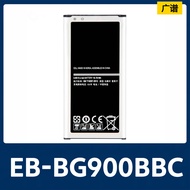 Suitable for Samsung S5/SM-G900F/G900I/G900M/G900T Mobile Phone Battery EB-BG900BBC