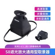 GGS Camera Viewfinder Screen Image Amplifier 3 เท่า HD ขยายจอ LCD กล้องดิจิตอล Micro Four Thirds DSL