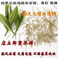Natural Tea Stem Stick Ear Stick Tea Stem Ear Stud Ear Stud Earrings Ear-raising Tea Stick Invisible