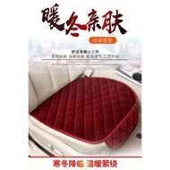 汽车坐垫3件套  Car Cushion 3pcs Set