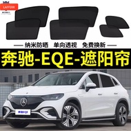 [Sunshade Accessories] Mercedes-Benz EQE SUV Dedicated Sunshade Car Magnetic Gauze Curtain Anti-Mosq