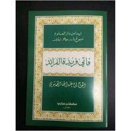 PATI FARIDATUL FARAID