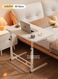 ZIXUAN | โต๊ะใช้ได้หลายวัตถุประสงค์
