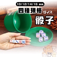 16mm Dice Colorful Dice Multicolor Dice Board Game Accessories Big Smaller than Big Small/Bragging/2
