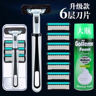 shaver shaver man Genuine Jibo Sharp Blade Manual Razor Beard Blade Six-Layer Manual Razor Blade Men