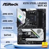 ASRock X570 Motherboard X570 STEEL LEGEND WIFI AX AM4 support Ryzen 5 5600 Ryzen 5900 Ryzen 3200/570