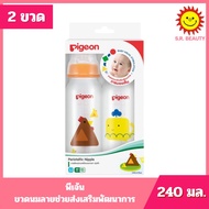 [Pack Of 2 Bottles] Pigeon Pattern Milk Bottle To Help Promote Development Size 8oz/240 Ml. (2 Bottl