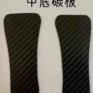 Carbon Fiber Midsole Board Insole Carbon Board Insole Football Basketball Running Shoes Arch Support