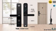 YALE YDM7220 智能電子門鎖