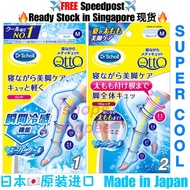 【Ready Stock】Dr. Scholl Mediqtto Sleeping Compression Stocking Legging Sock Cool 瘦身裤 medi qtto