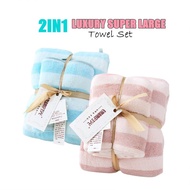 SS Eco Shop 2pcs Luxury Super Large Towel Set High Absorbent Soft Bath Towel - Face Towels