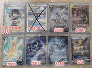 寶可夢卡牌 收藏卡