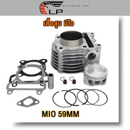 ฝาสูบ MIOFINONOUVONOUVO115 พร้อมวาล์ว28*24 60MM / ฝาสูบแต่ง มิโอ พร้อมวาล์ว28*24 60มิล