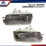 (DEPO Brand) Headlight (Whole Light) Front Light TOYOTA COROLLA Doraemon AE90 EE90 AE92 EE92 Left/Ri