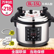 Malata Electric Pressure Cooker 8l11l12l Commercial Electric Pressure Cooker 10 People More than 20 