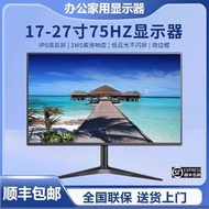 [FREE SHIPPING] Brand New IPS67/73/80cm Frame Monitoring Screen Desktop Computer Monitor Office Onli