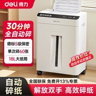 [Deli Automatic Shredder] Office Dedicated Batch File Shredder Large-Scale Commercial Shredder Large