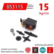 DS3115 15 kg servo Motor High Quality Steel Gear 180 360 Degrees