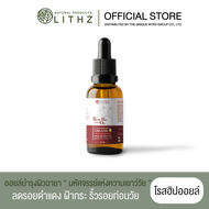 LITHZ ROSE HIP VIRGIN OIL 30ml. ไลทซ์ โรส ฮิป เวอร์จิ้น ออยล์