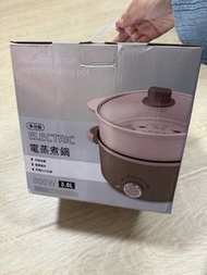 多功能電蒸煮鍋