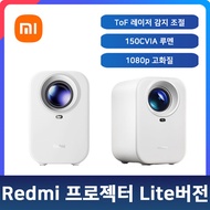 Xiaomi Redmi Projector Lite version/Best cost-effectiveness/ToF laser detection control/150CVIA lumens/1080p high definition/Free shipping