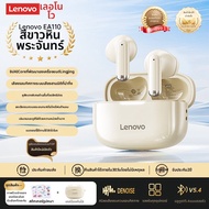Lenovo | EA110 หูฟังบลูทูธไร้สายลดเสียงรบกวนแบบครึ่งในหู
