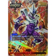 Dragon Ball Card Game [FB01-105] Cooler (Leader PA)