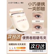 Judydoll Judydoll mini Eyelash Curler mini Curling Long-Lasting Styling Sunflower Portable Female Of