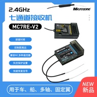 MC7RB Receiver Upgrade MC6C Includes receiver27Model Aircraft Fixed-Wing Car Boat Quadcopter