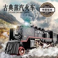 Simulation Electric Train Track Toy Model Sound Light Spray Track Train Retro Steam Train ️