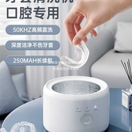 New Product Braces Cleaner Ultrasonic Denture Cleaner Portable Holder Invisible Braces Cleaning Hand