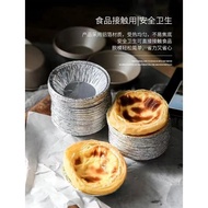 P 4220 Egg Tart Mold Tart Mould x100pcs