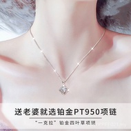 White Gold Silver Platinum Moissanite Women's Four-leaf Clover Necklace Gift for Girlfriend 520 One 