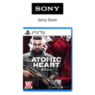 Sony Singapore PlayStation Atomic Heart Standard Edition (PS5)