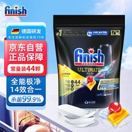 亮碟finish洗碗机用洗碗凝珠 洗碗机洗涤剂洗碗粉洗碗块柠檬香44颗