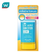 MizuMi มิซึมิ ยูวี แอรี่ ซัน สติ๊ก กันแดดแบบแท่ง SPF50+ PA++++ 20 กรัม