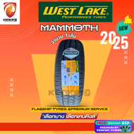 Westlake 225/75 R15 Mammoth ยางใหม่ปี 2025 ( 1 เส้น) ยางบรรทุกขอบ15 FREE!! จุ๊บยาง PRIMUIM (ลิขสิทธิ