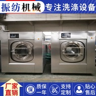 AT*🛬Manufacturers Supply Automatic Washing Machine15kg20kg25g30kg50kg100kgHotel and Hotel Commercial Use 01BV