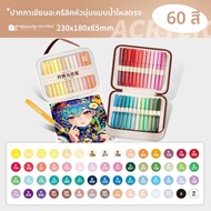 ปากกาหมึกแบบเหลวตรง Acrylic Marker Pen สำหรับนักศึกษาชั้นประถมศึกษา ปากกาสีน้ำแบบผสมหมึกแบบอเนกประสง