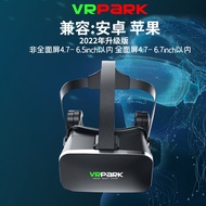 Vr Glasses Virtual Realistic 3dBOX Somatosensory Game Theater Cooling Smart Headset VR