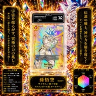 Card Slab10 English Dragon Ball Son Goku FB01-139 Ultra Limit d18 12PSA